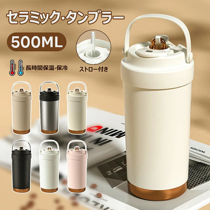 セラミックタンブラー 500ml｜金属臭ゼロ・3WAY飲み口・真空断熱