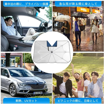 ドイツ品質・UPF50+ ナノ断熱 車用ワンタッチ傘型サンシェード
