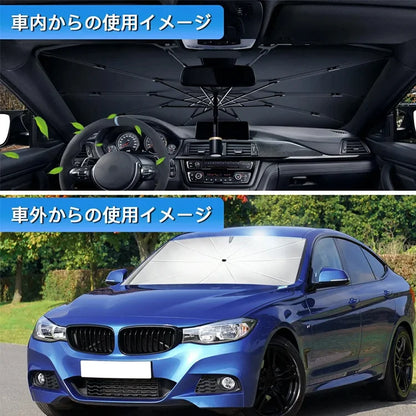 ドイツ品質・UPF50+ ナノ断熱 車用ワンタッチ傘型サンシェード