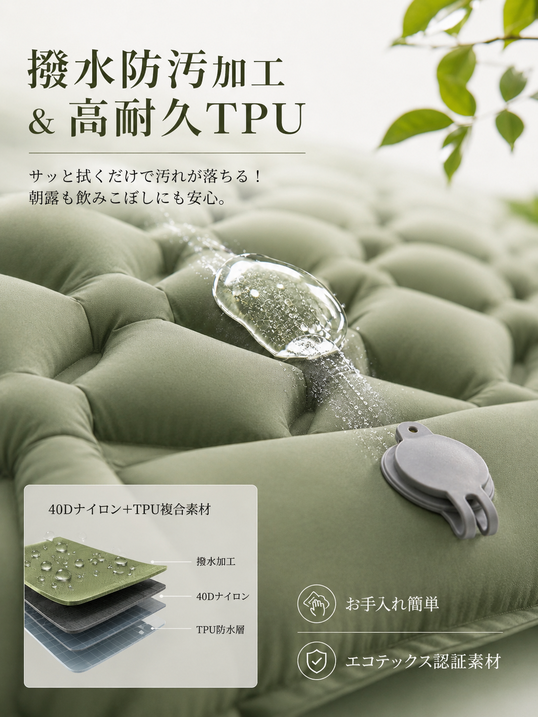 AirRest™ 自動膨張式寝袋マット【 足踏み1分★超軽量 650g 】