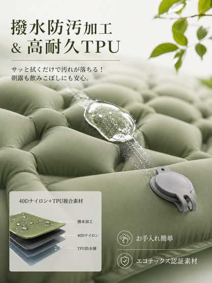 AirRest™ 自動膨張式寝袋マット【 足踏み1分★超軽量 650g 】