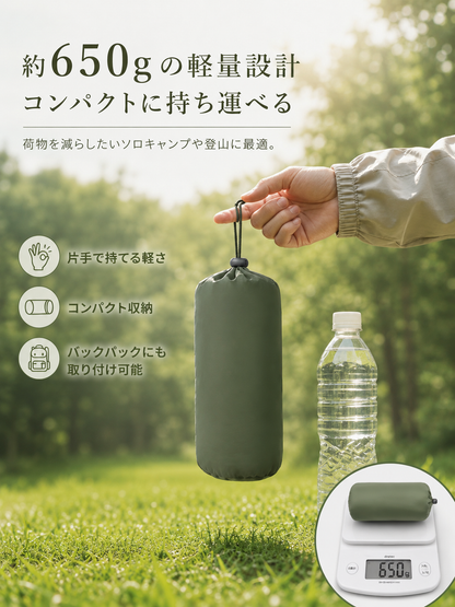 AirRest™ 自動膨張式寝袋マット【 足踏み1分★超軽量 650g 】