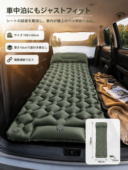 AirRest™ 自動膨張式寝袋マット【 足踏み1分★超軽量 650g 】