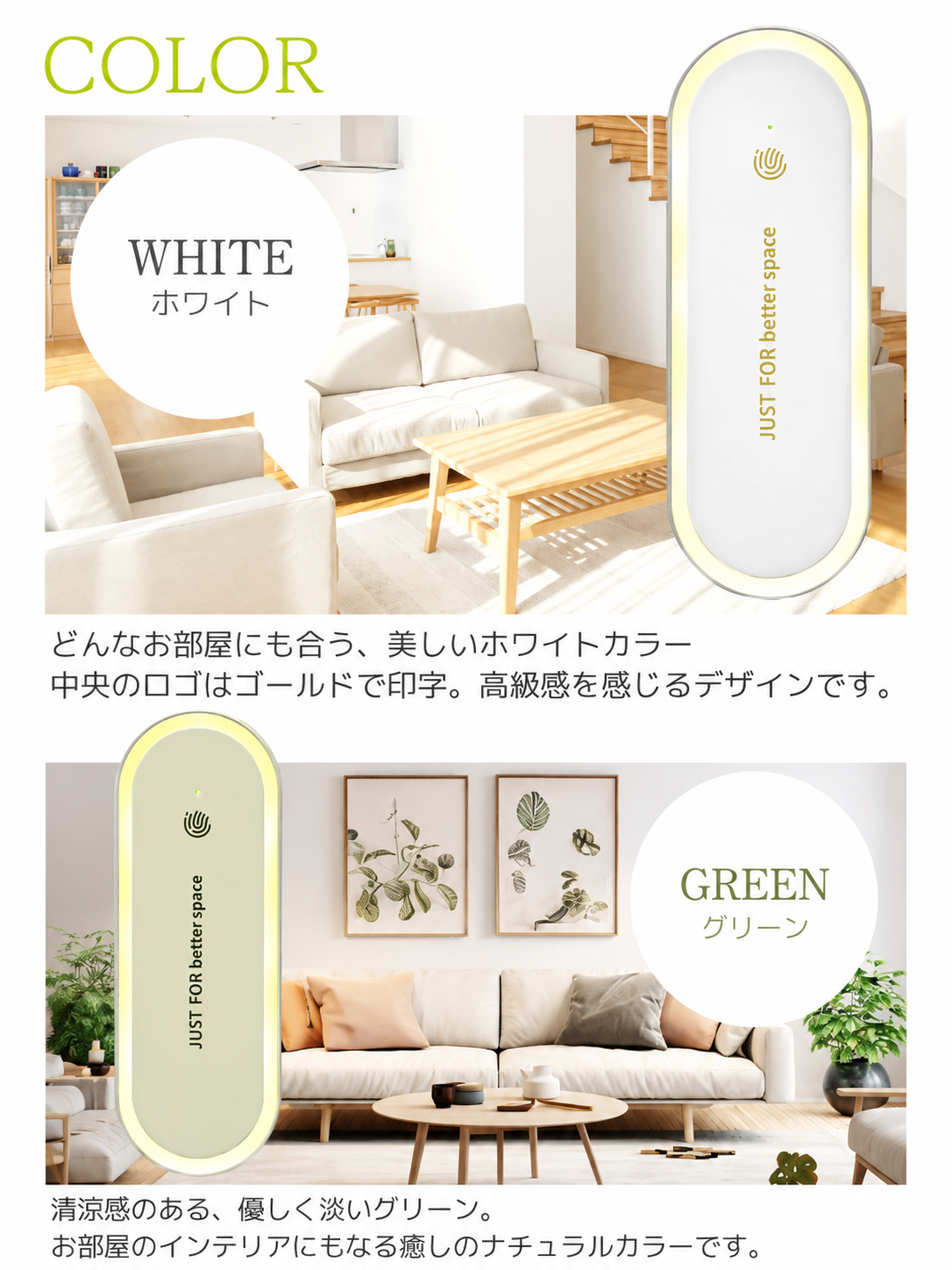 RepelGuard™ 超音波防虫ブロッカー・無農薬無臭の夜間虫よけ