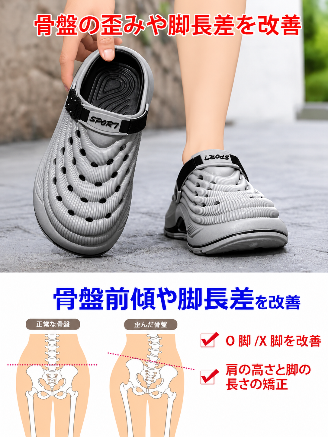 OrthoCare™ 滑り止めアウトドアビーチサンダル【男女用兼】