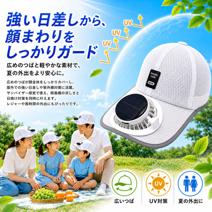 CoolCap™ 扇風機付き帽子で、夏の暑さも快適に！
