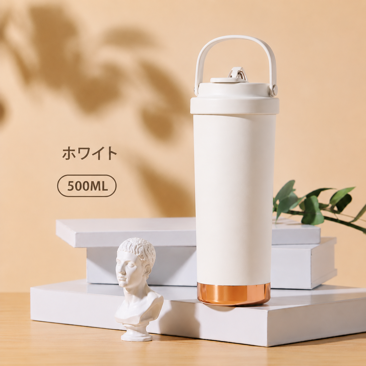 セラミックタンブラー 500ml｜金属臭ゼロ・3WAY飲み口・真空断熱