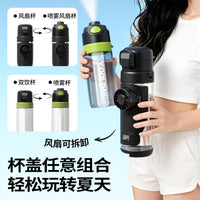 Black dual-drink combo fan water bottle spray