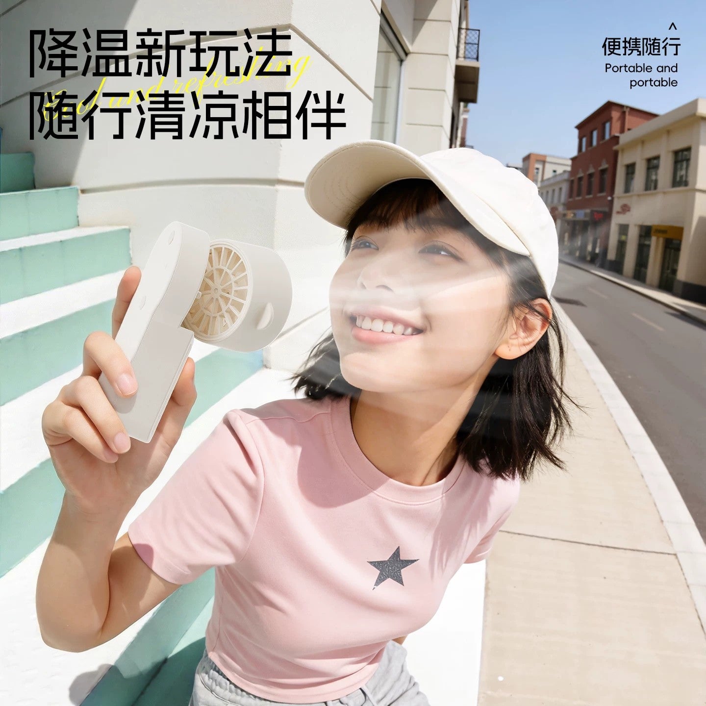 BreezeBottle™  携帯扇風機ウォーターボトル