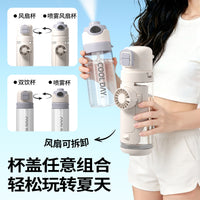 White and gray dual-drink combination fan water cup spray