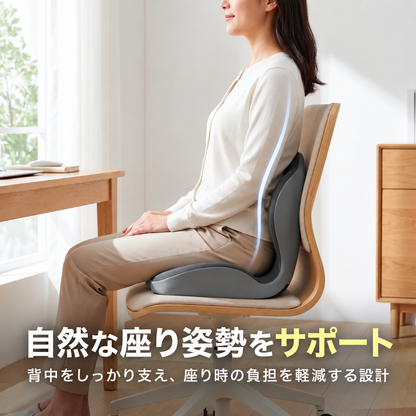 ErgoCushion™ 人間工学設計 背中サポートシートクッション