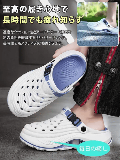 OrthoCare™ 滑り止めアウトドアビーチサンダル【男女用兼】
