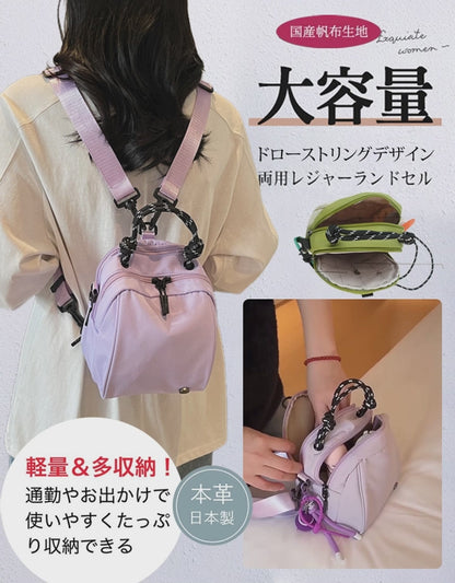 【防水＆軽量】Nagomi Bag™ 斜め掛け・ショルダー兼用