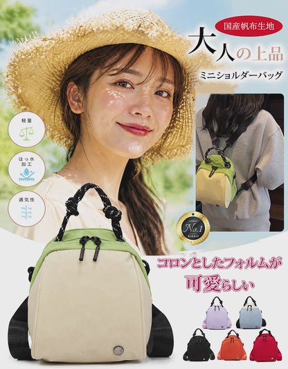 【防水＆軽量】Nagomi Bag™ 斜め掛け・ショルダー兼用