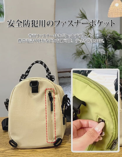 【防水＆軽量】Nagomi Bag™ 斜め掛け・ショルダー兼用